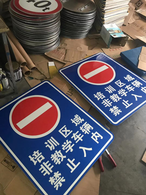 蘇州交通指示牌規(guī)模大的廠家？道路指示牌生產(chǎn)廠家有哪些？