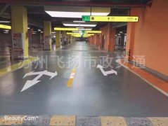 無錫地下車庫劃線價(jià)格_無錫停車位劃線多少錢一米？