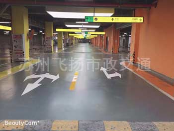 無錫地下車庫劃線價格_無錫停車位劃線多少錢一米？