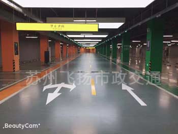 無錫地下車庫劃線價格_無錫停車位劃線多少錢一米？
