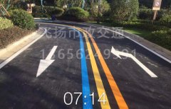 西安彩色道路劃線 西安路面標(biāo)線多少錢一平米？