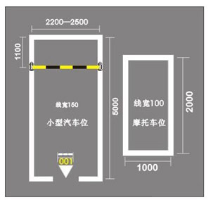 蘇州物業(yè)地下車庫劃線方案，地下車庫停車位劃線怎么施工？