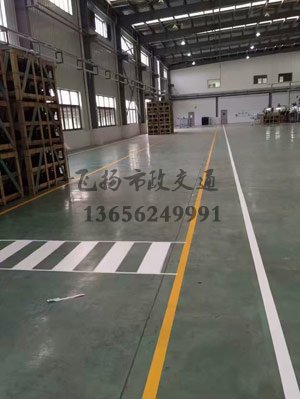 西安工廠車間地標(biāo)劃線案例，工廠車間劃線用什么漆？