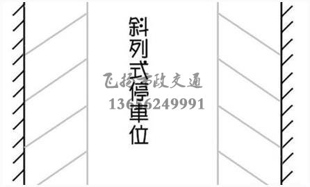 西安停車場(chǎng)劃線多少錢，停車場(chǎng)車位劃線標(biāo)準(zhǔn)尺寸是多少？