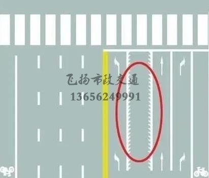 不懂這些交通標(biāo)線？駕照12分都不夠扣的！