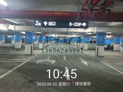 西安停車場專業(yè)劃線公司，西安停車場劃線施工廠家？