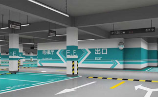 地下停車場設(shè)計(jì)有什么要求？蘇州地下停車場設(shè)計(jì)公司？ 