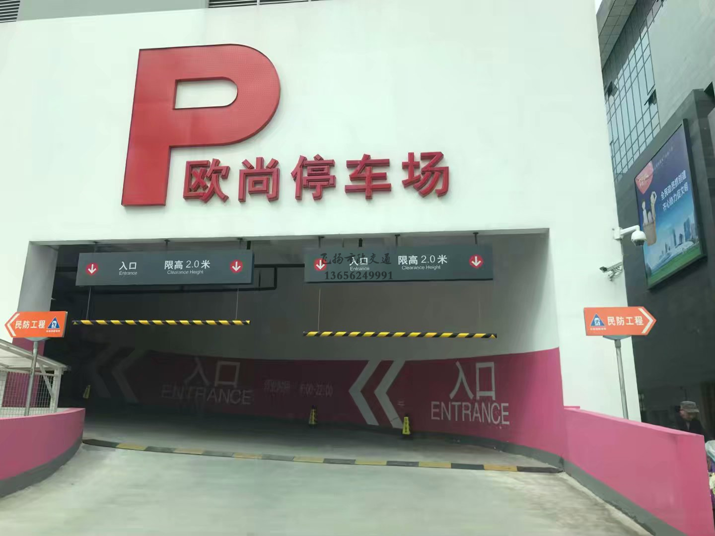 道路劃線，車位劃線，停車位劃線