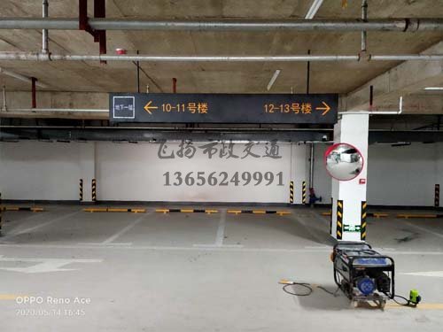 停車場劃線標準寬多少？停車場的劃線用什么可以涂掉？