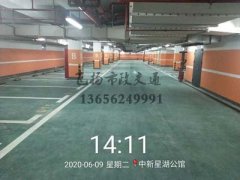 西安交通設(shè)施標(biāo)線哪家好？西安道路標(biāo)線施工哪家好？