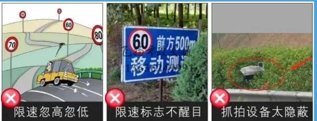 2020下半年起，全國高速將統(tǒng)一限速，以下4種超速不再扣分罰款？