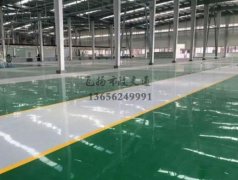 環(huán)氧地坪施工公司哪家好,耐磨環(huán)氧地坪哪家好？