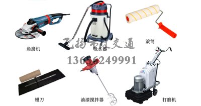 西安專業(yè)環(huán)氧地坪施工企業(yè),西安環(huán)氧地坪施工單位？ 