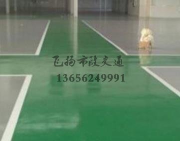 專業(yè)環(huán)氧地坪施工如何能接到活，環(huán)氧地坪都是在哪里接活？