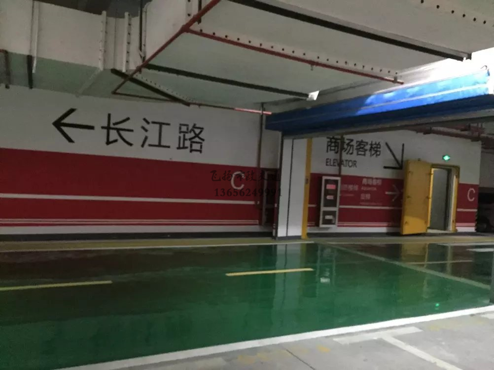 環(huán)氧地坪停車位用什么畫線，地下車庫環(huán)氧地坪怎么劃線？