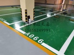 <b>蘇州車位劃線項(xiàng)目，蘇州飛揚(yáng)交通設(shè)施廠家</b>