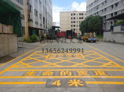 蘇州消防通道劃線一般用哪種涂料，消防通道如何劃線？