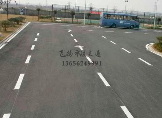 昆山廠區(qū)道路劃線價(jià)格,昆山道路劃線車位劃線價(jià)格？