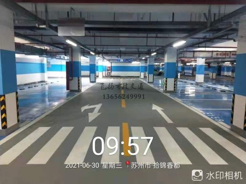 蘇州車位劃線的設置注意的問題有哪些？