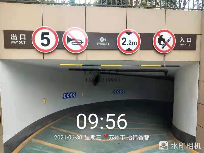 蘇州市政道路劃線減速帶的價(jià)格多少錢(qián)？貴嗎？