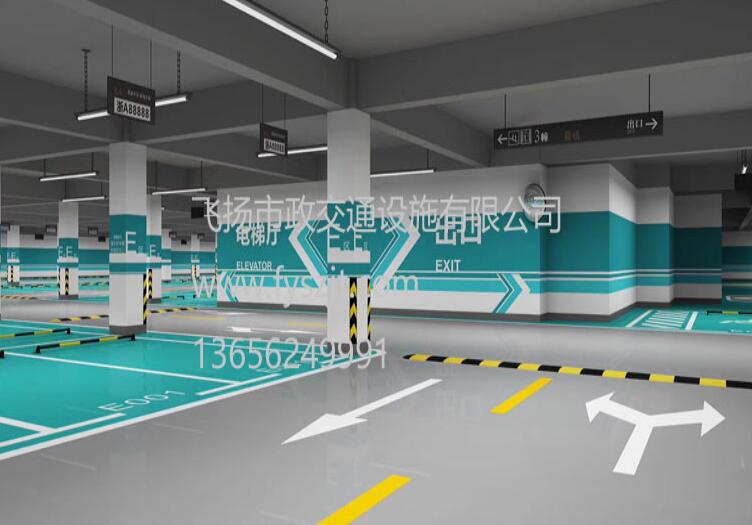 道路劃線，車位劃線，停車位劃線