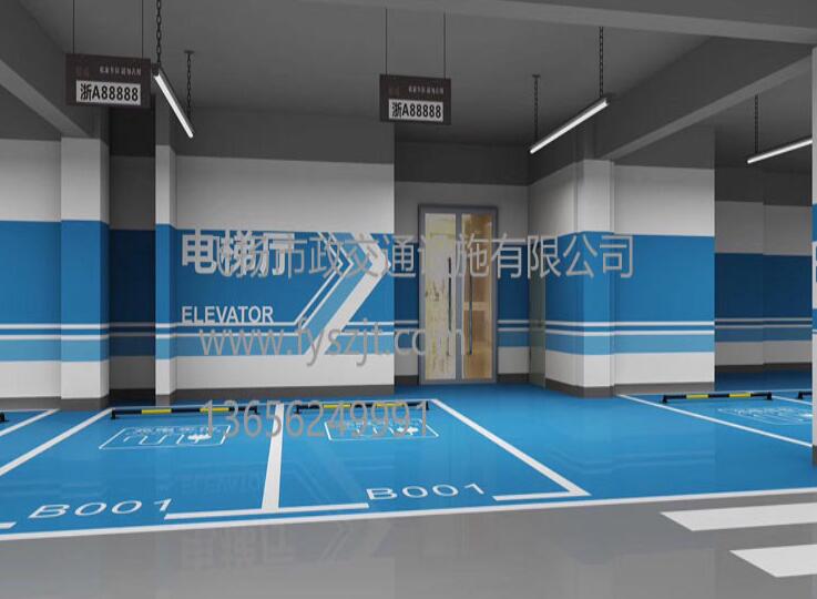 道路劃線，車位劃線，停車位劃線