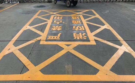 江蘇徐州消防通道地面劃線該誰畫？