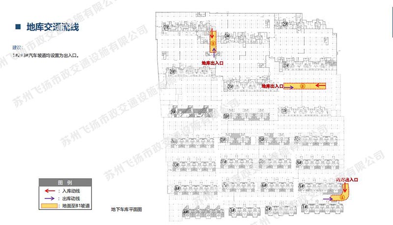道路劃線，車位劃線，停車位劃線