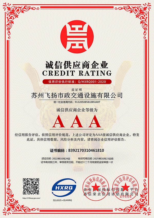 道路劃線，車位劃線，停車位劃線