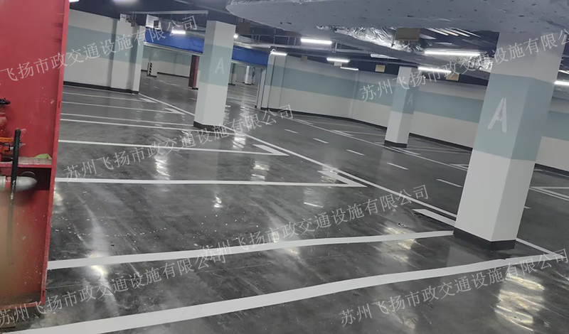 道路劃線，車位劃線，停車位劃線