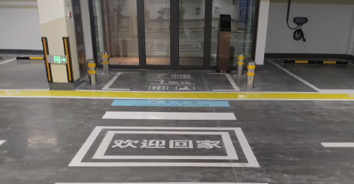 蘇州車庫(kù)劃線設(shè)計(jì)費(fèi)？?jī)r(jià)格主要取決于多個(gè)因素
