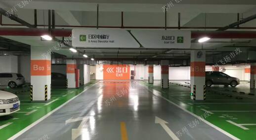 蘇州小區(qū)車庫標準，為您提供更便捷的停車體驗