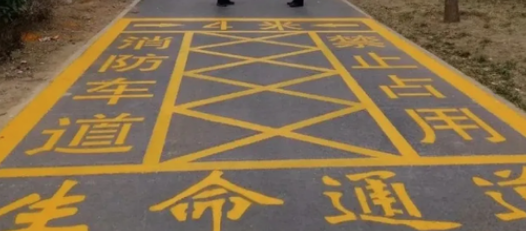 醫(yī)院消防標(biāo)線設(shè)計(jì)規(guī)范，保障醫(yī)院安全