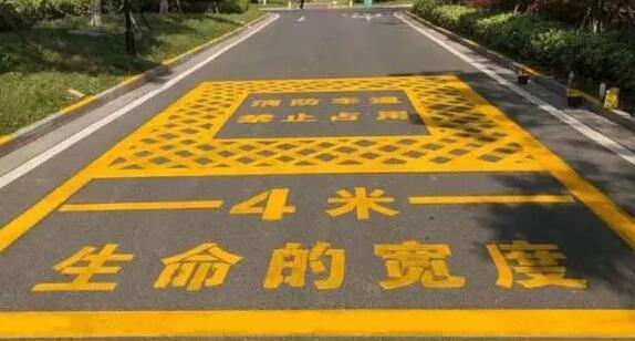 停車場消防通道如何設(shè)計？停車場消防通道設(shè)計規(guī)范與優(yōu)化建議