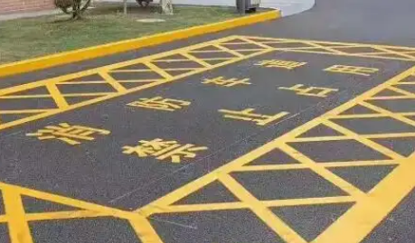 蘇州廠區(qū)劃線，廠區(qū)門禁止占用畫法？